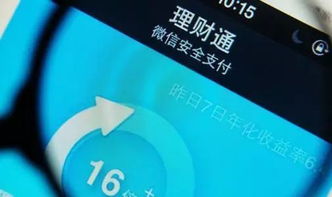 高小微，微信這項服務(wù)要收費了，下個月起實施，別哭了……