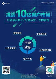 免費微官網(wǎng)制作，助力南昌企業(yè)搶占互聯(lián)網(wǎng)推廣先機